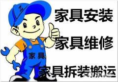 【广水分类信息】