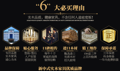 实木家具选购知识,实木家具如何辨真假