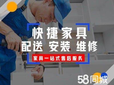 本地家具配送安装维修沙发清洗提供布艺沙发清洗保养、真皮沙发清洁保养服务