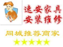 【北京分类信息】 北京免费发布信息网 - 北京58同城