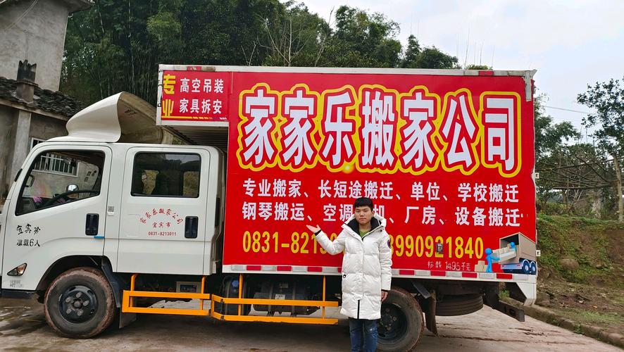 李师傅家具维修配送安装服务态度技术