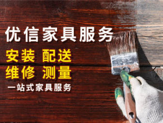本地家具配送安装维修提供小巴车、中/大巴车、小型货车等同城配送服务